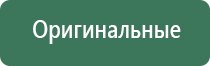карман пепельница
