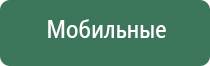 конусы elements