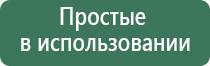 пепельница ashtray