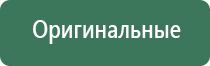 пепельница в виде сердца