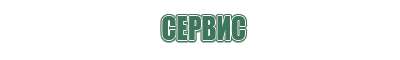 весы ювелирные электронные карманные 0.01 г