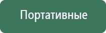 пепельница миньон